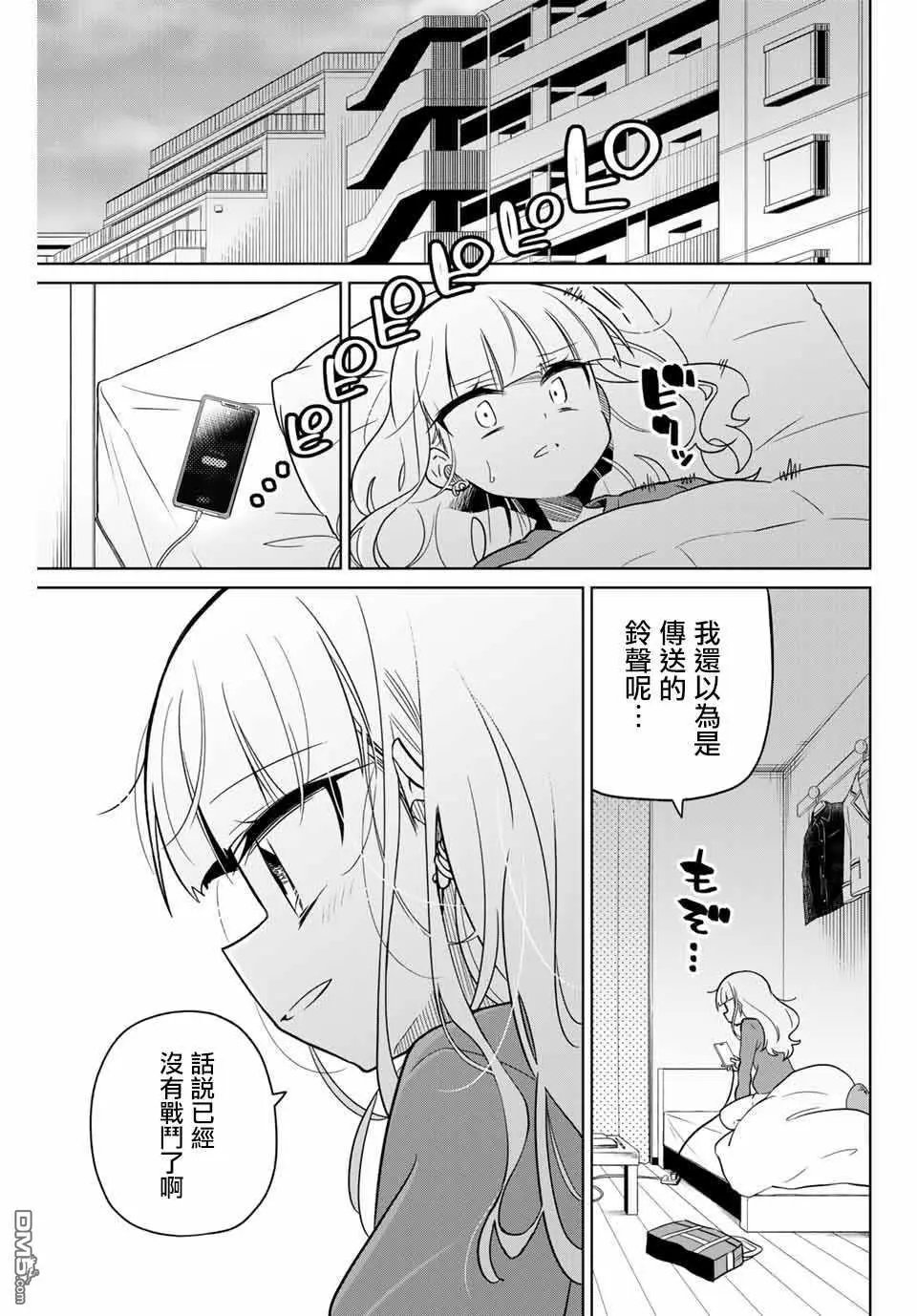 第104话