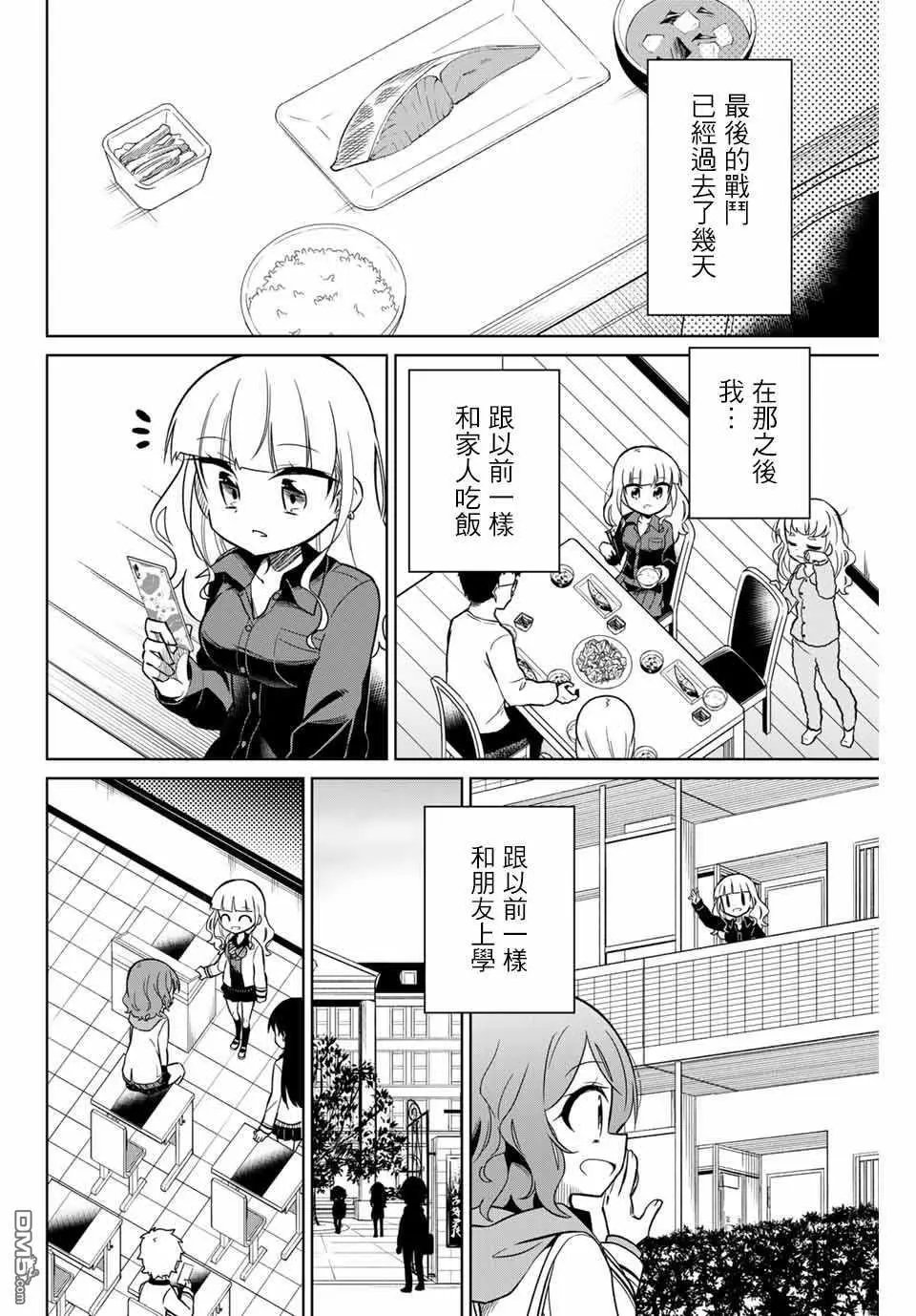 第104话