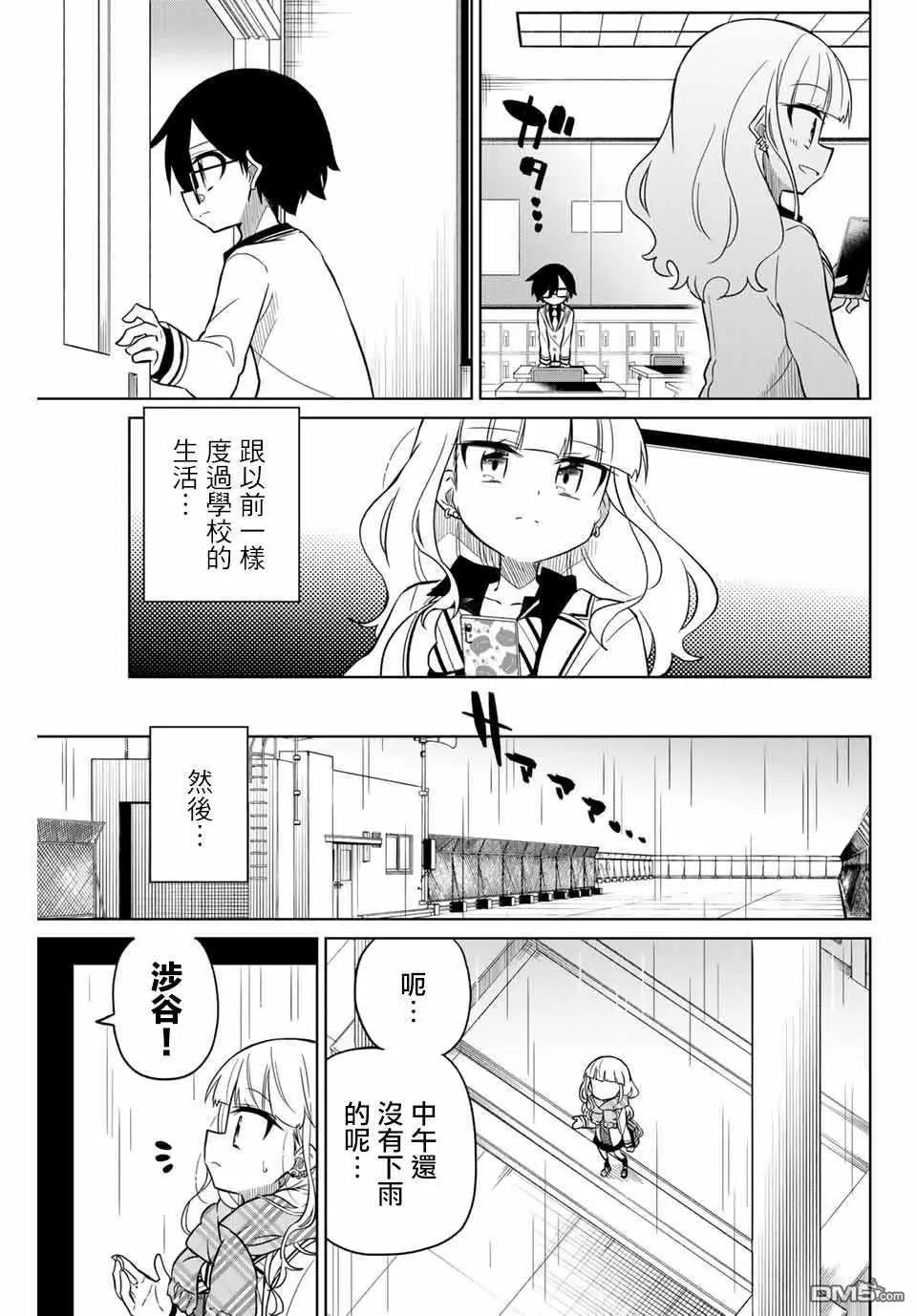 第104话