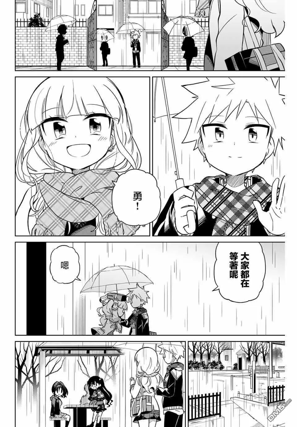 第104话