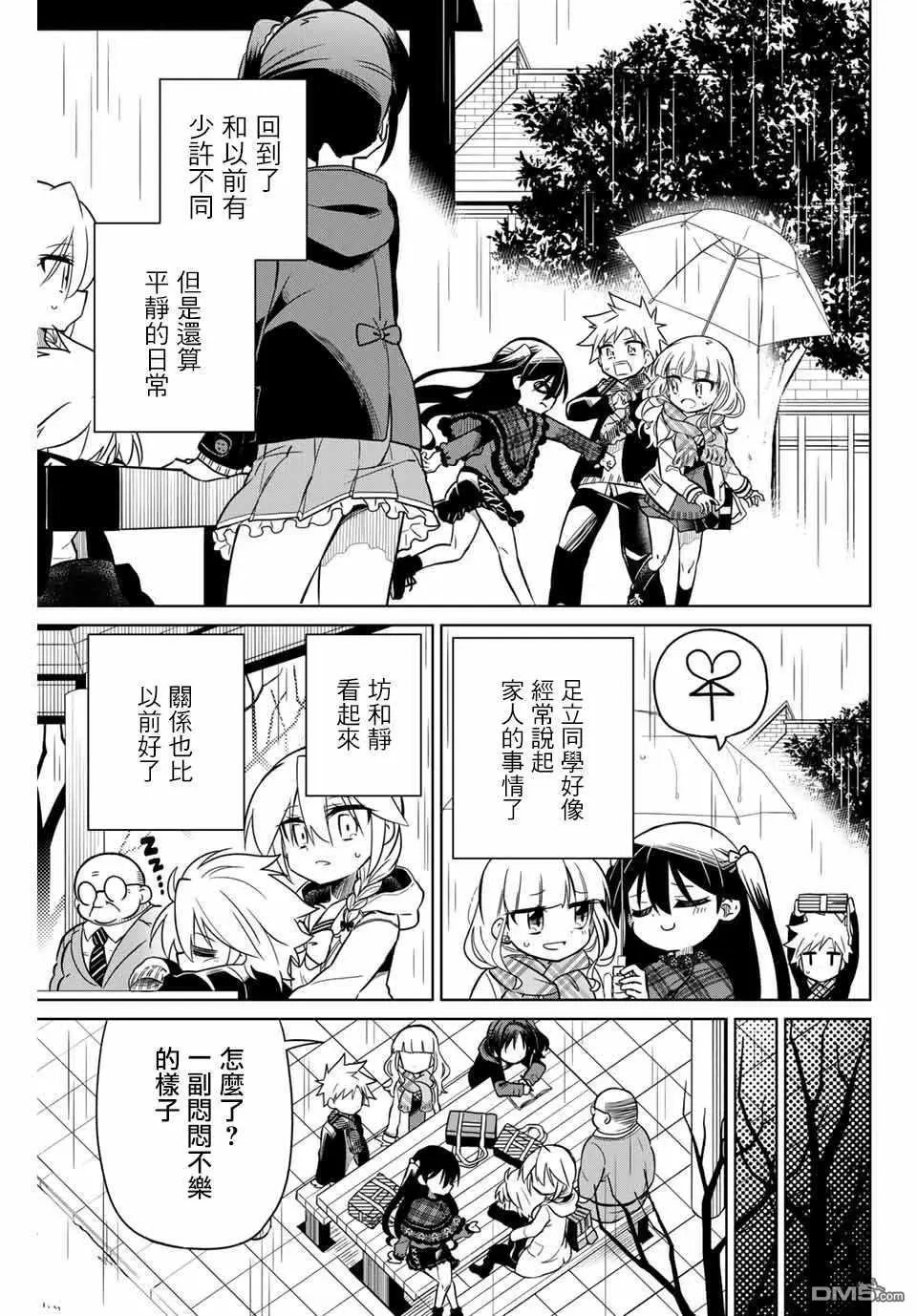 第104话