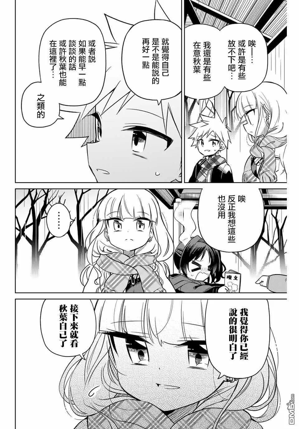 第104话