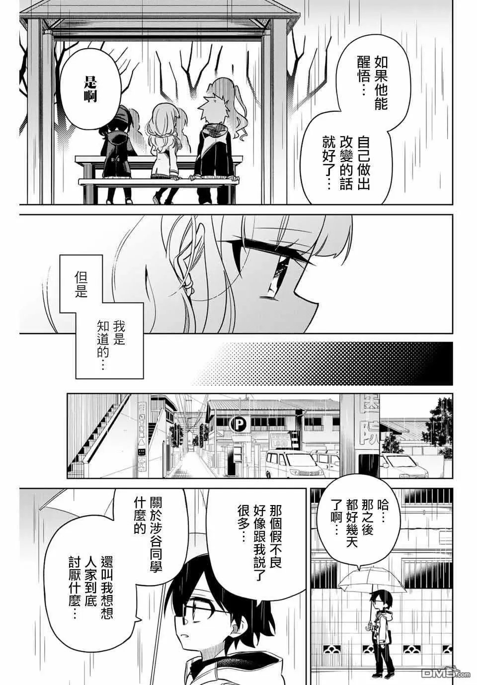 第104话