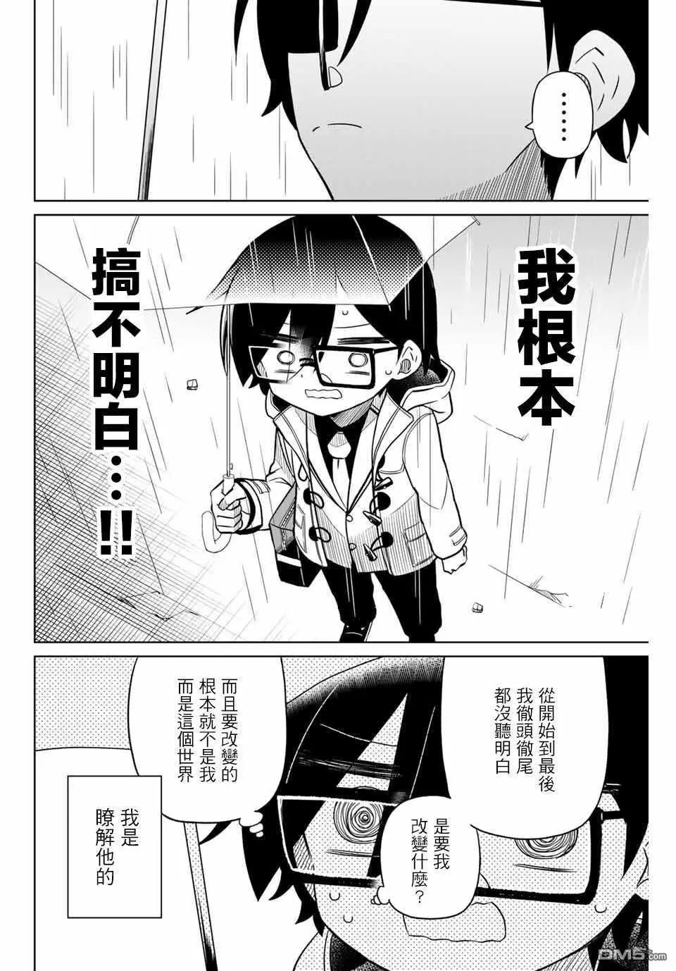 第104话