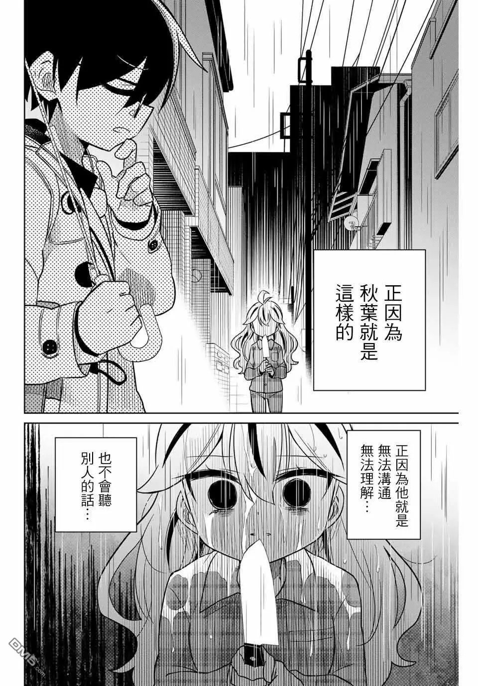 第104话
