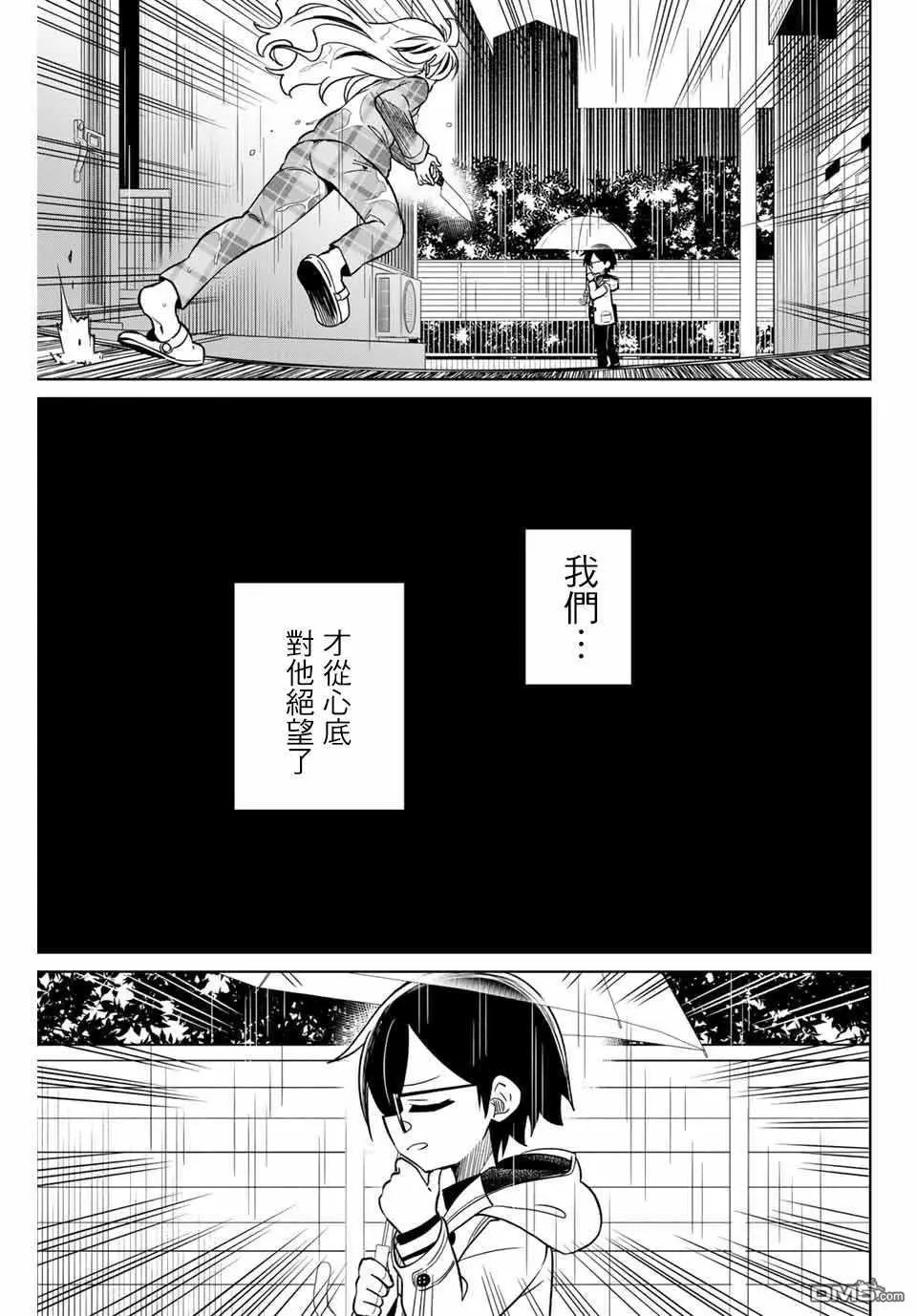 第104话
