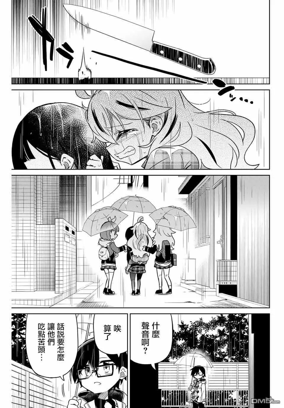 第104话