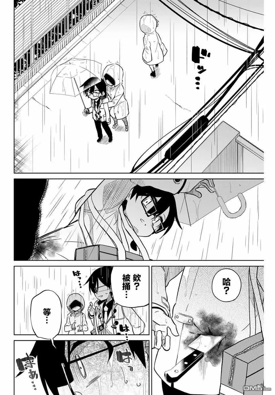 第104话