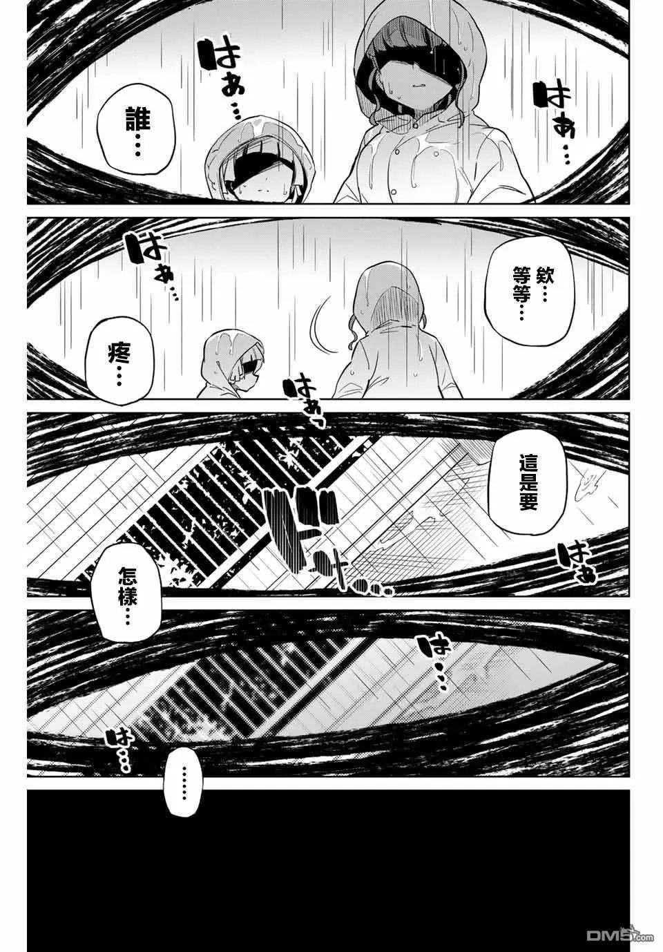 第104话