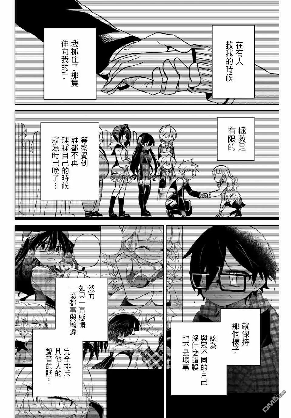第104话