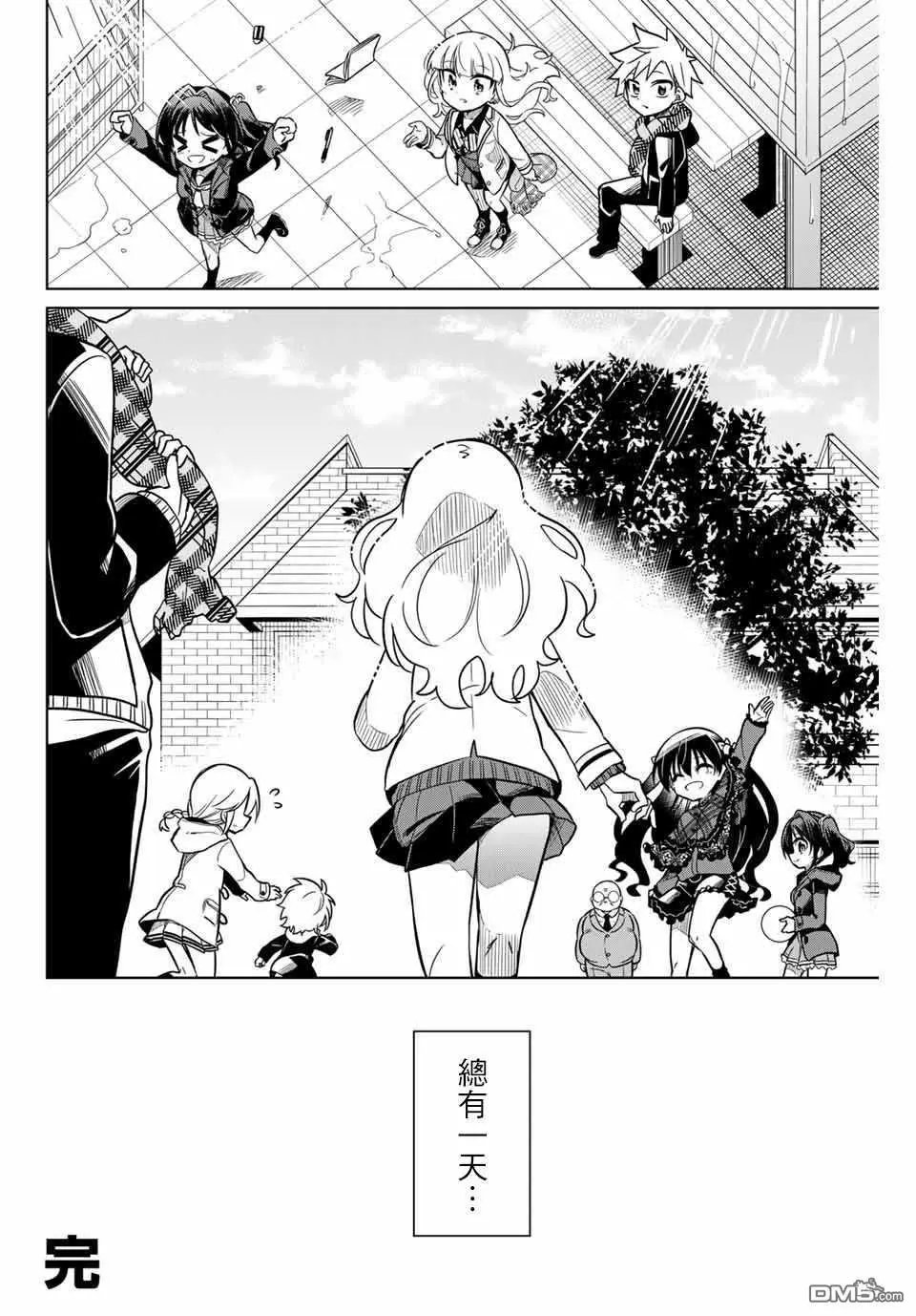 第104话