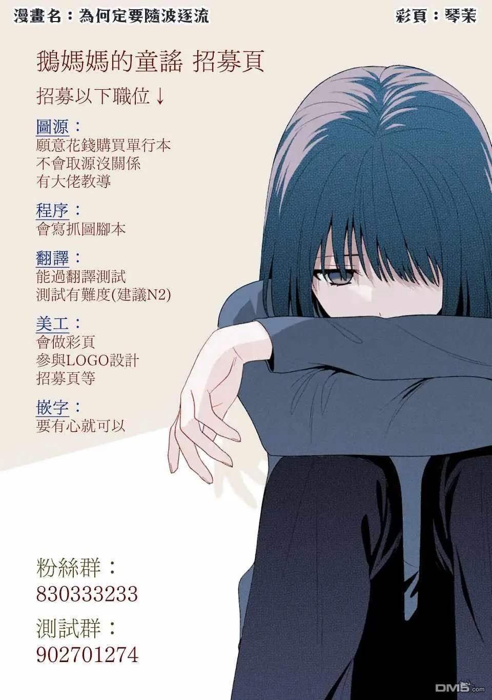 第104话