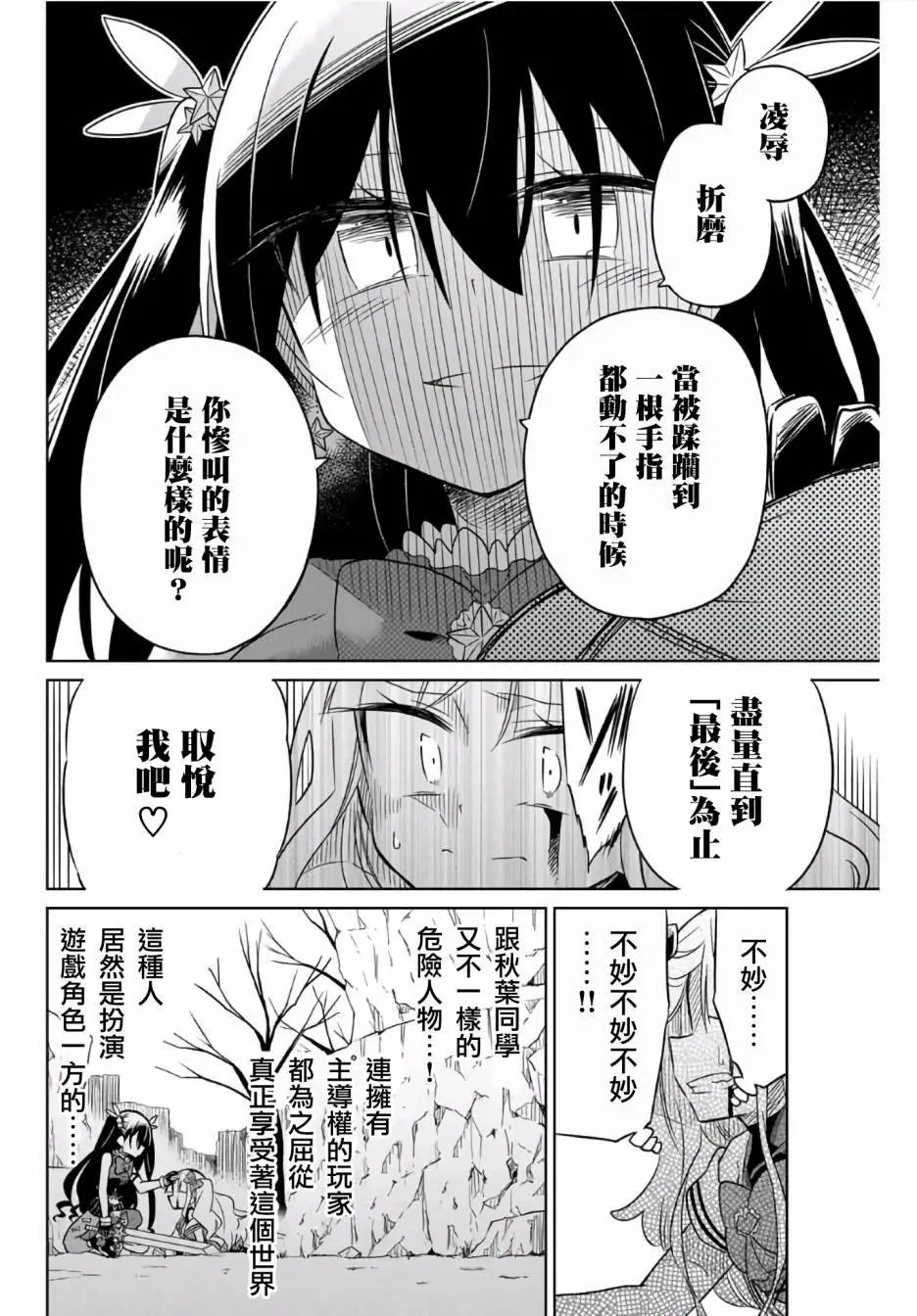 第09话