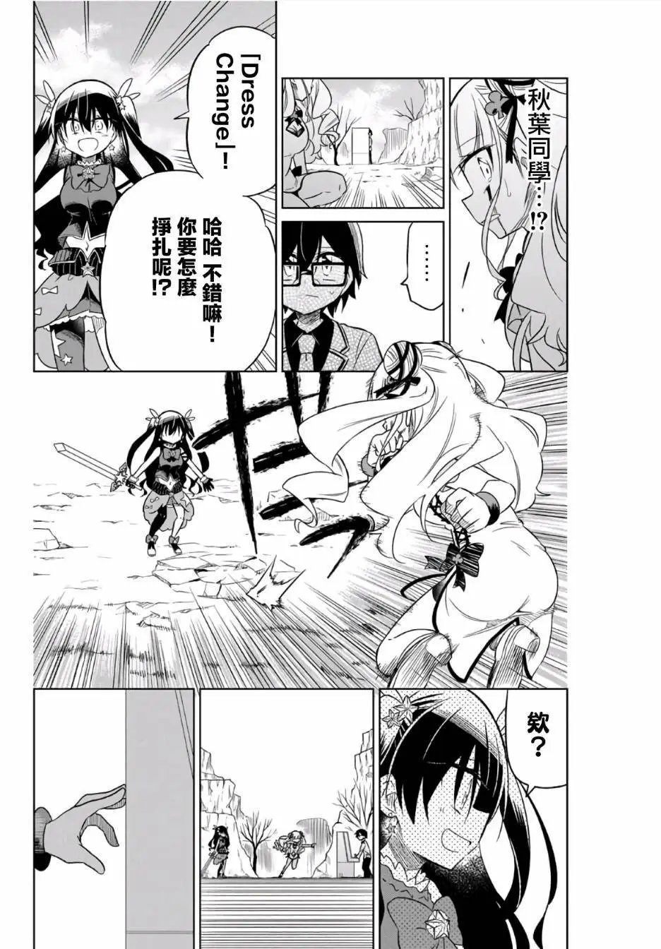 第09话