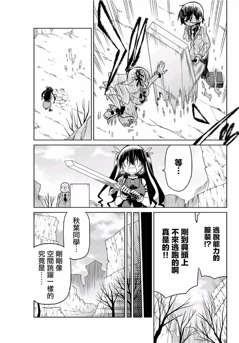 第09话