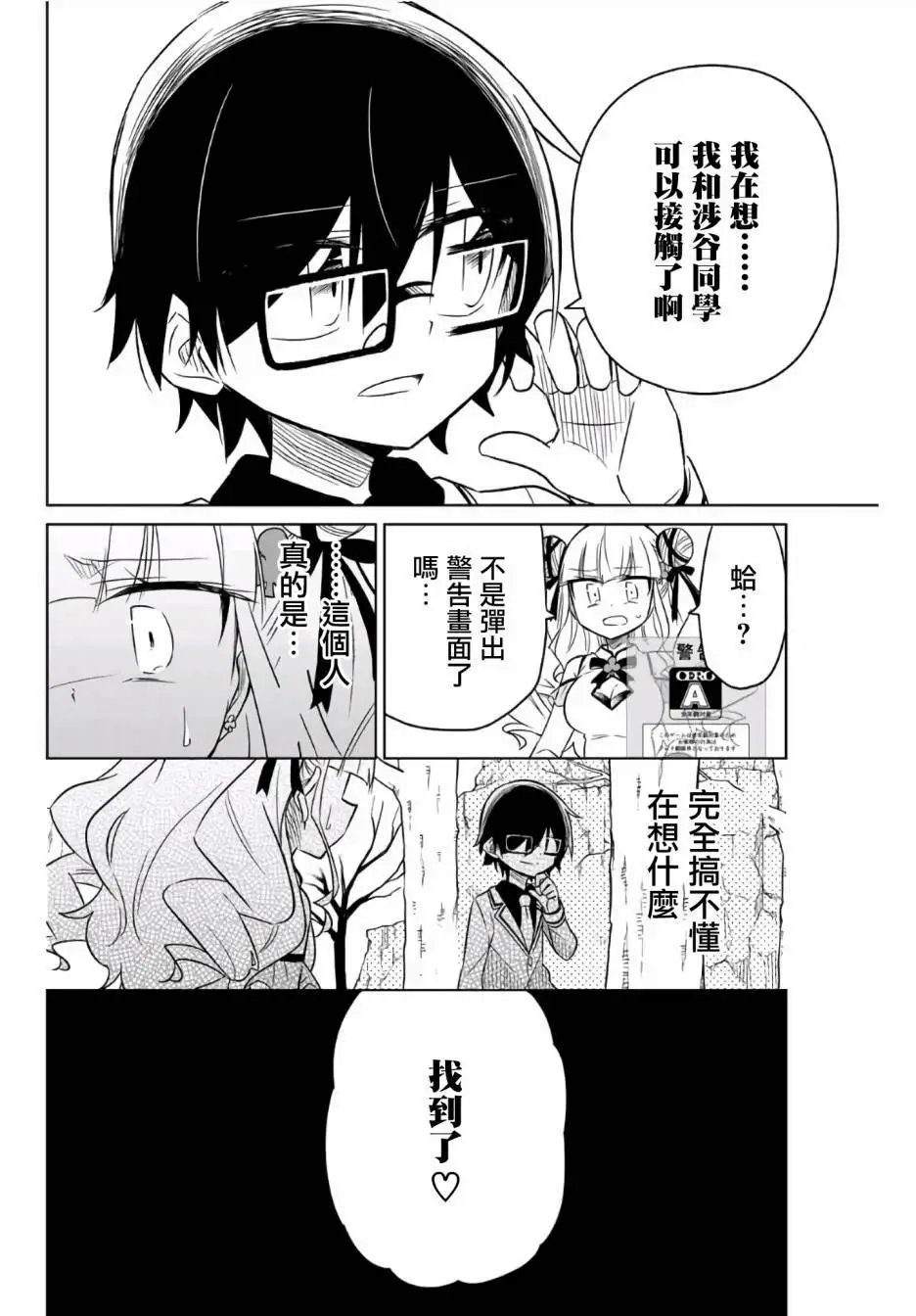 第09话