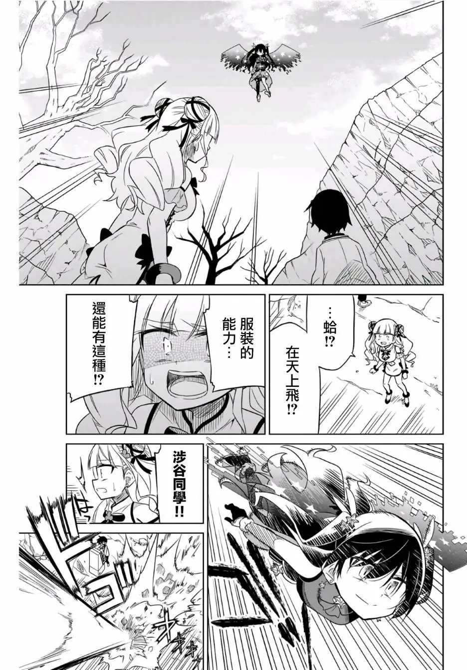 第09话