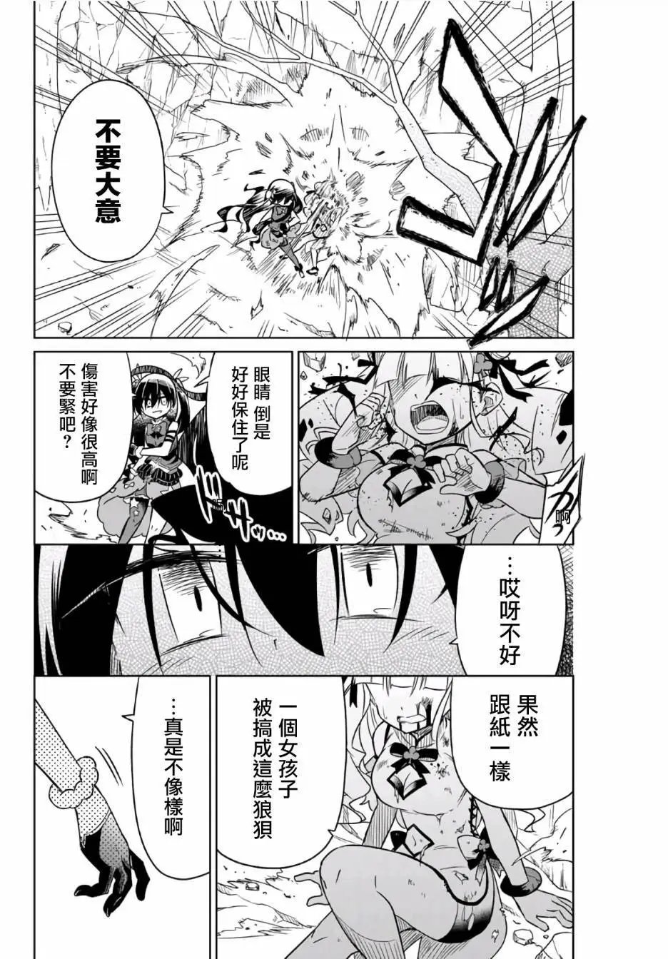 第09话