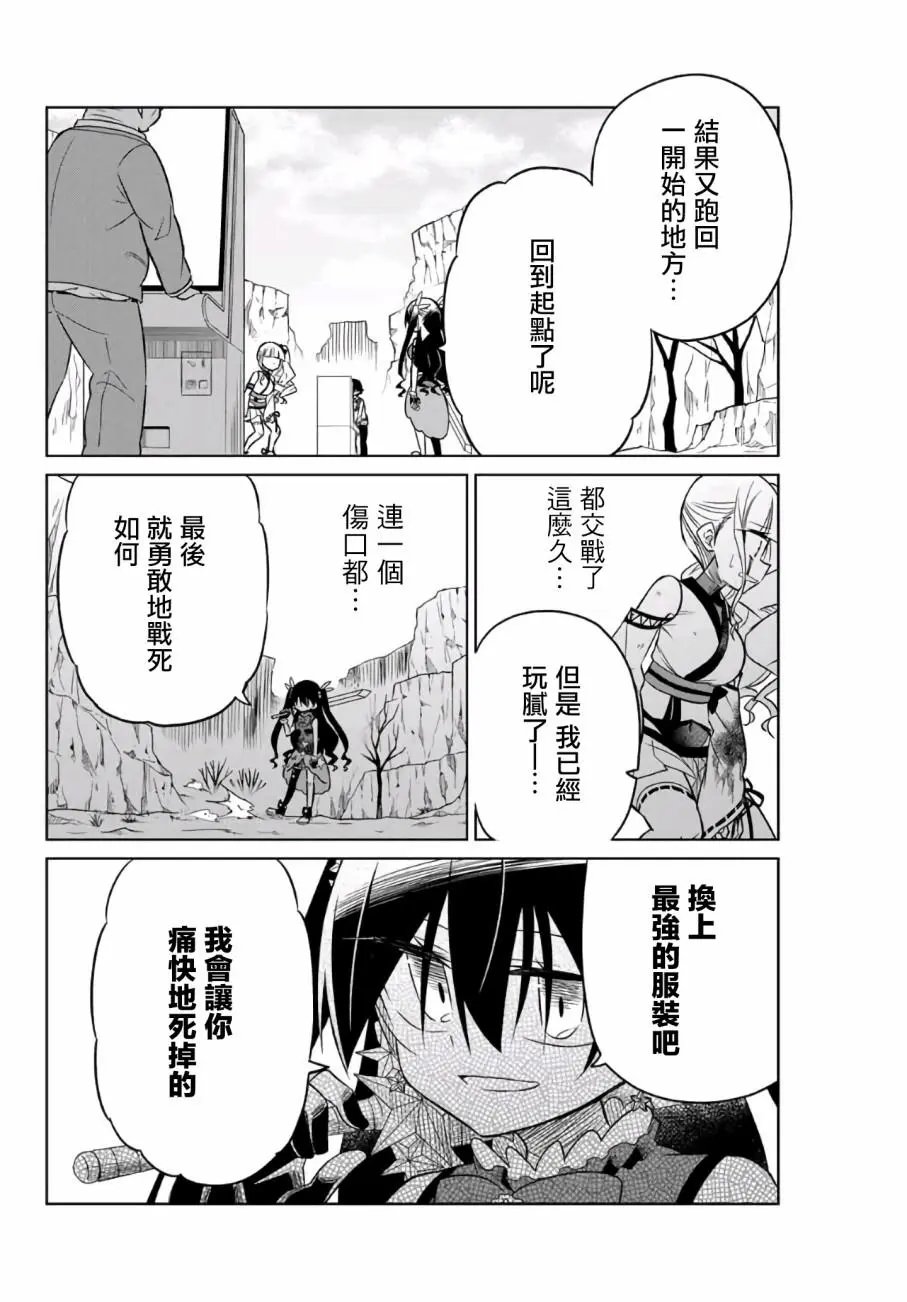 第12话