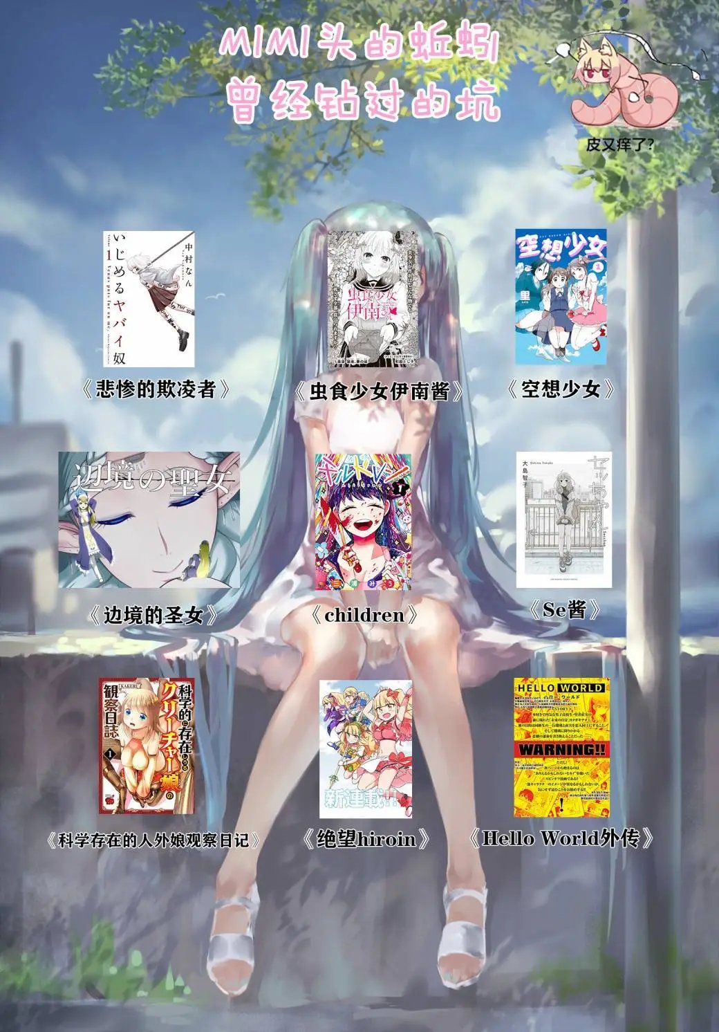 第14话