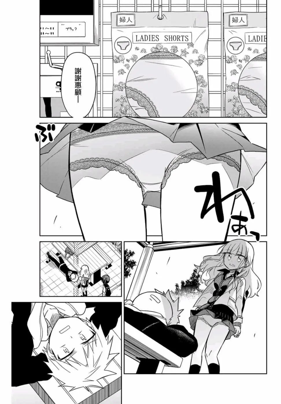 第15话