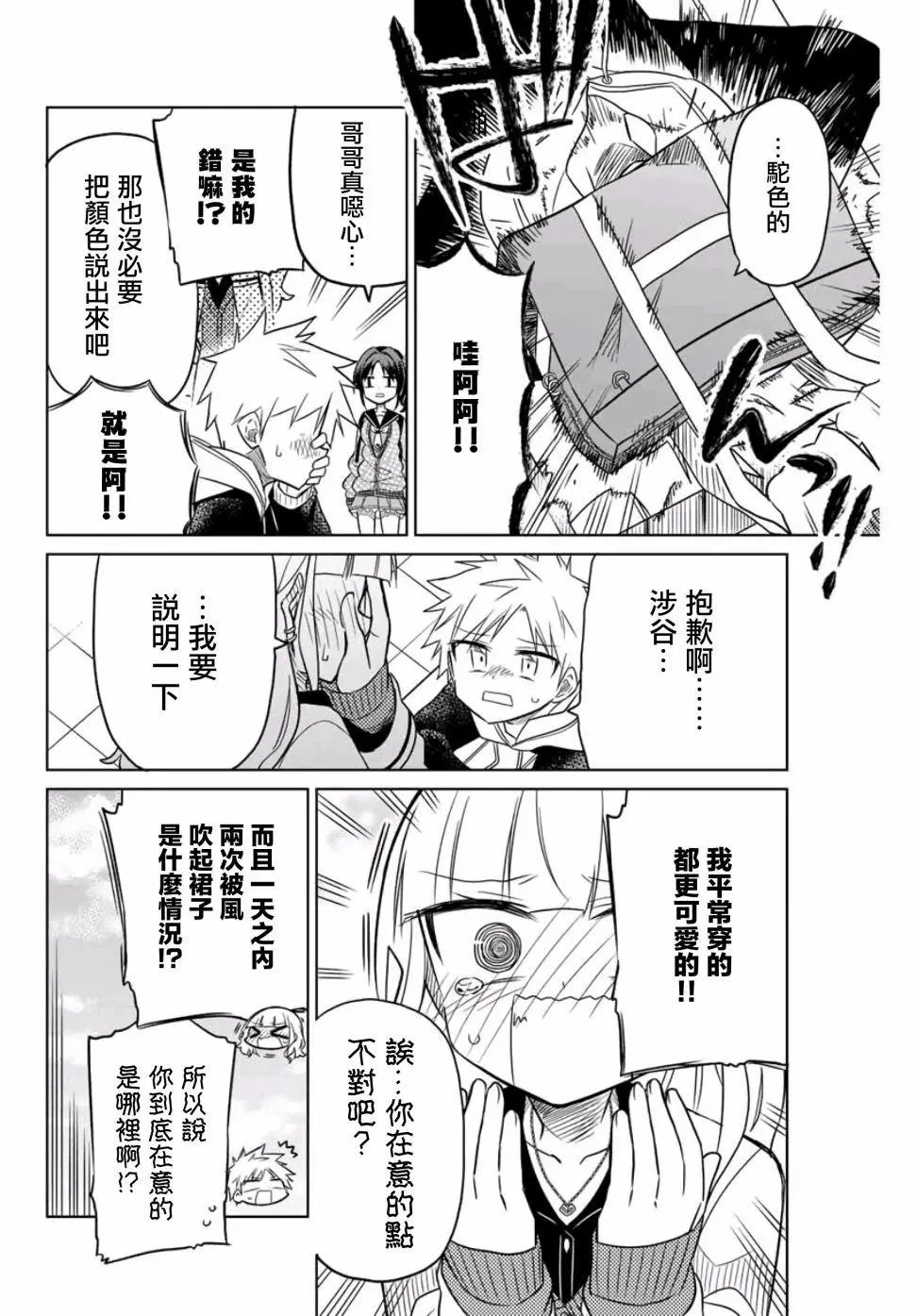 第15话