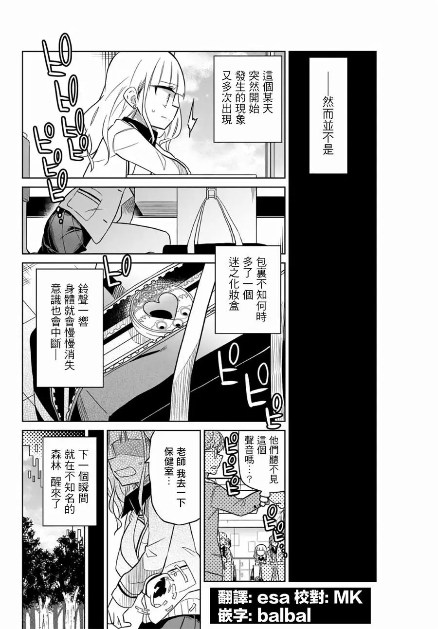 第01话中