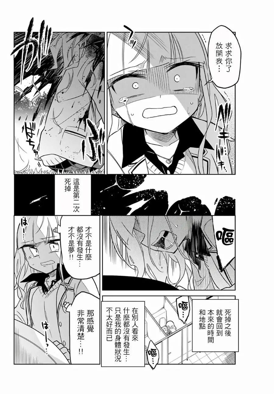 第01话中