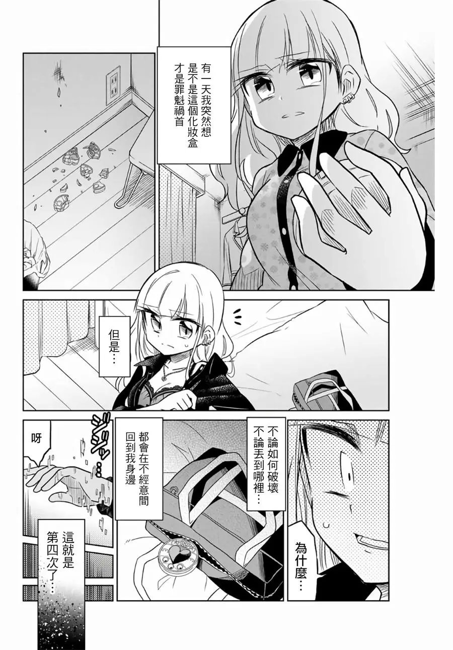 第01话中