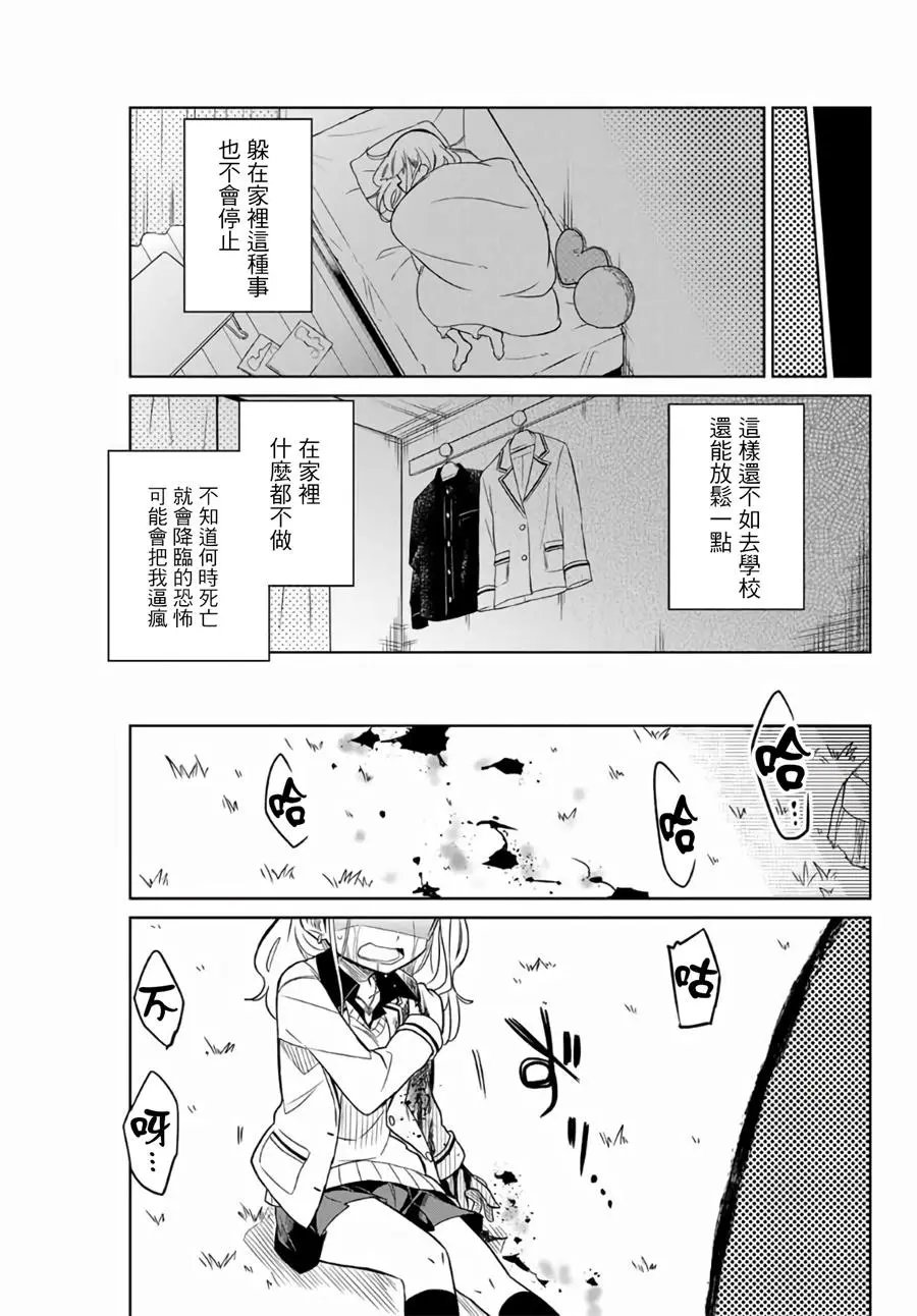 第01话中