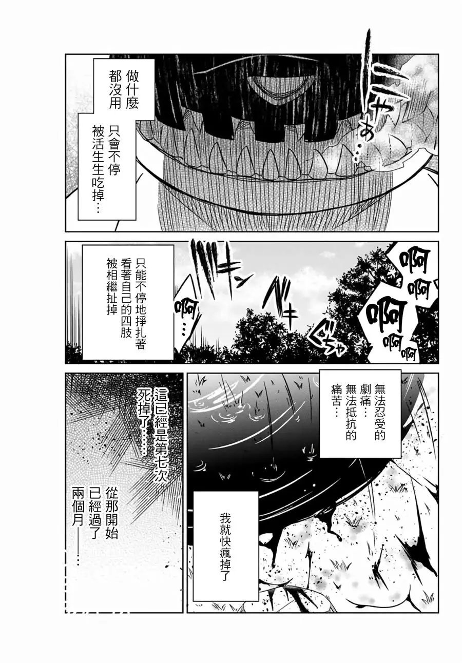 第01话中