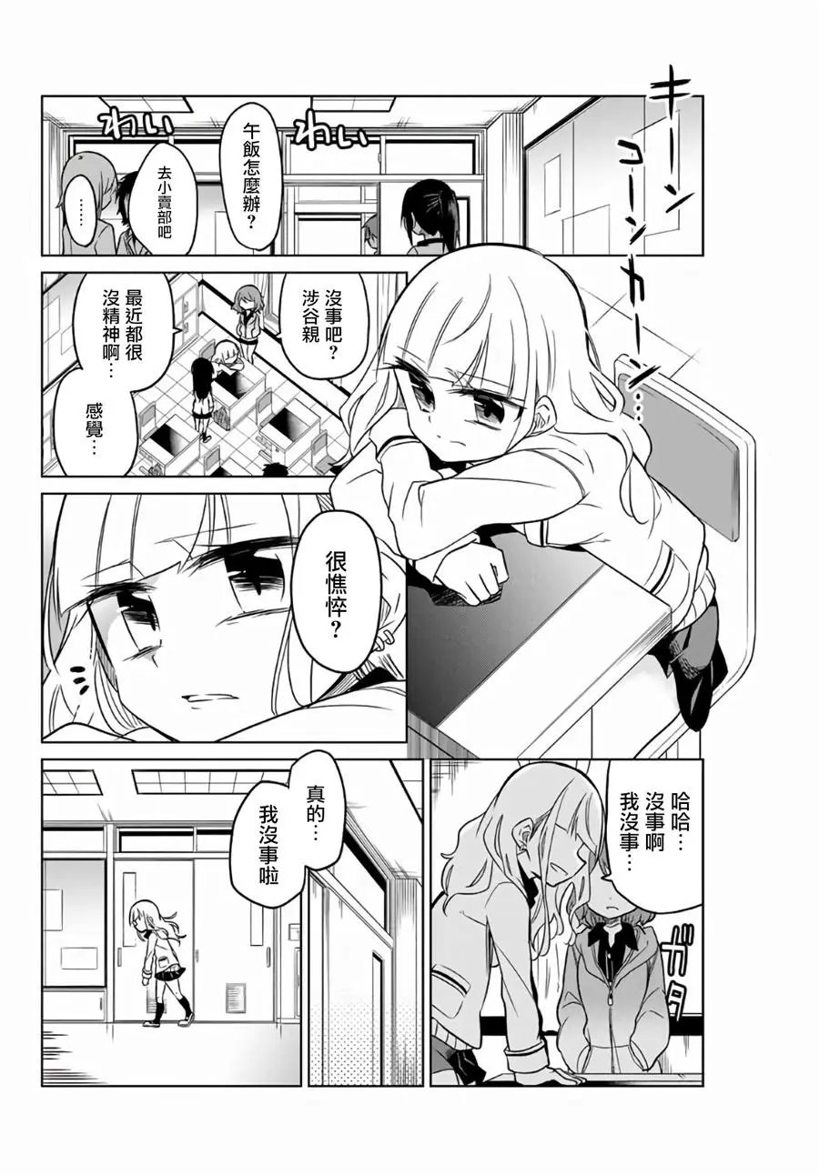 第01话中