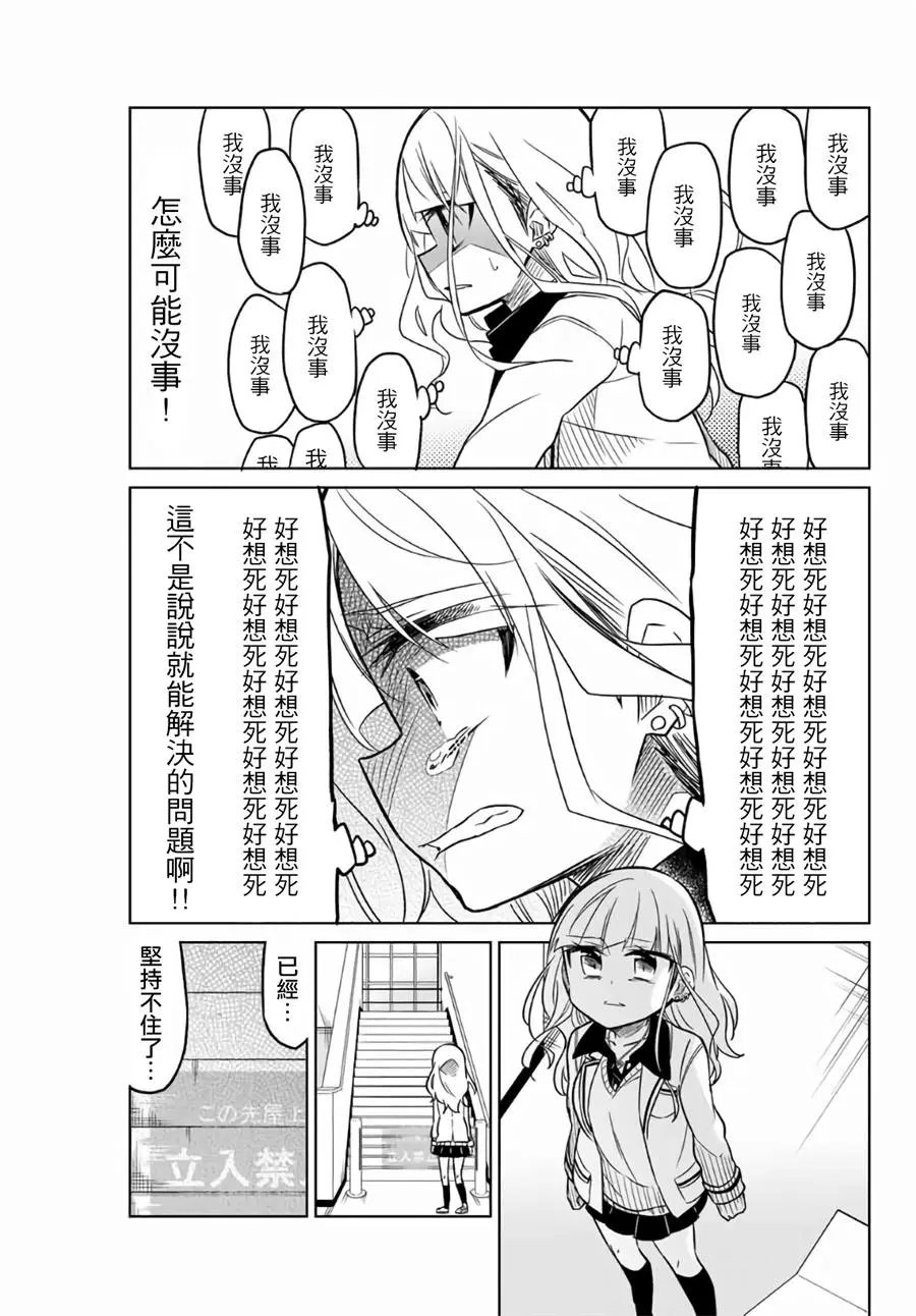第01话中