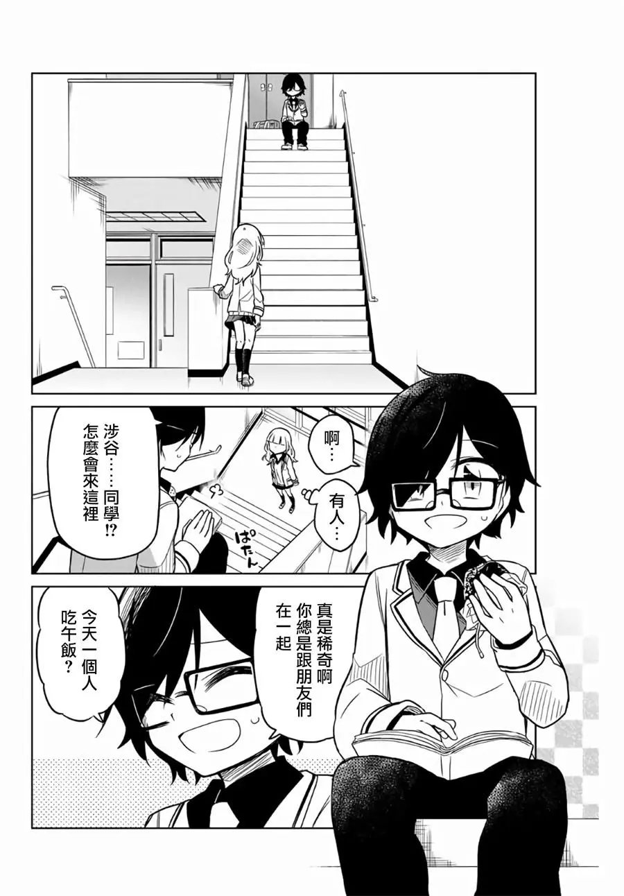 第01话中