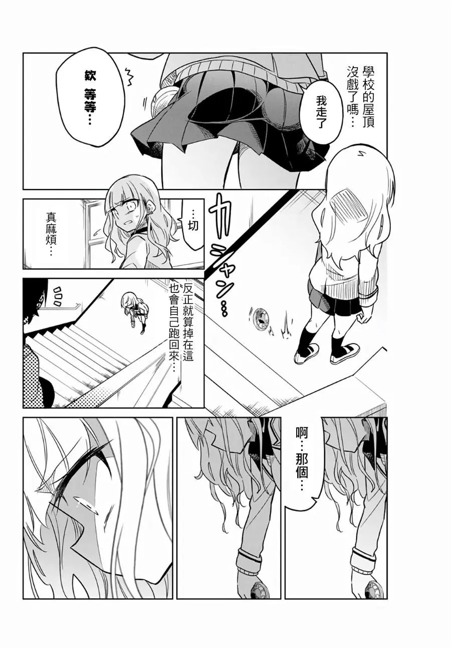 第01话中