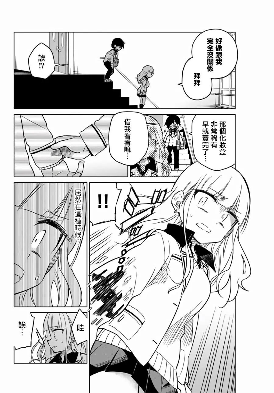 第01话中