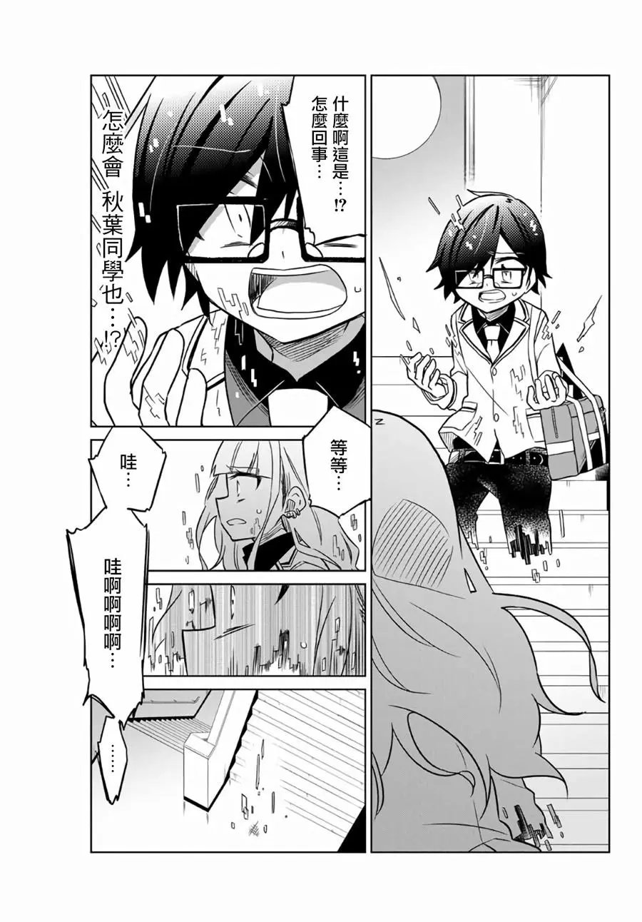 第01话中
