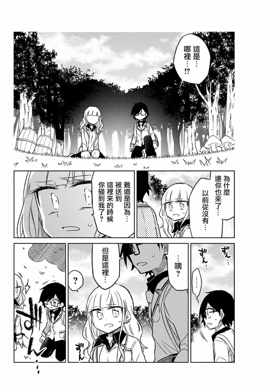 第01话中
