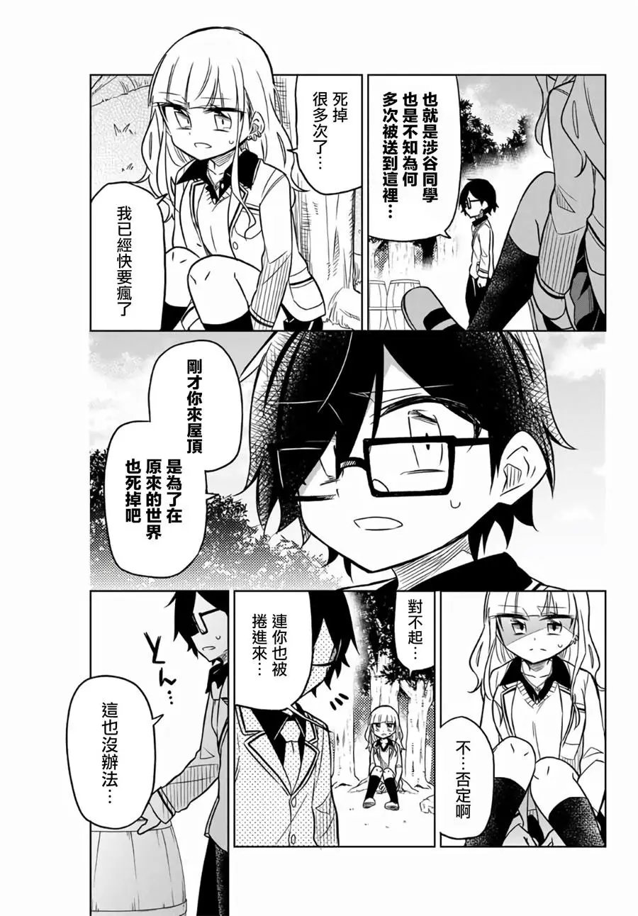第01话中