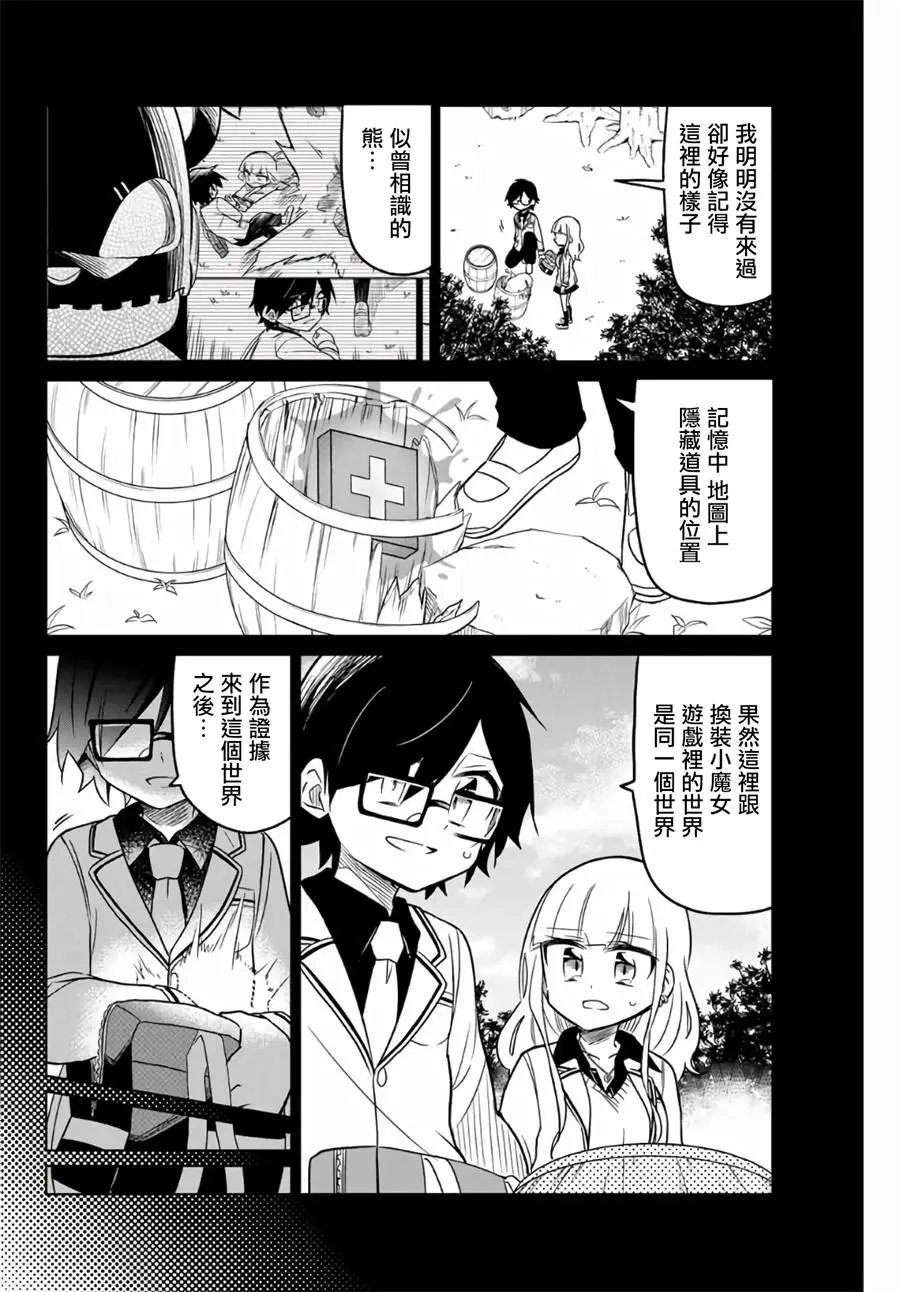 第01话中