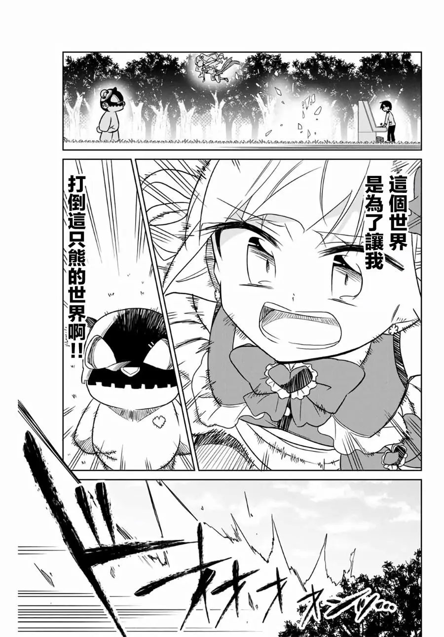 第01话中