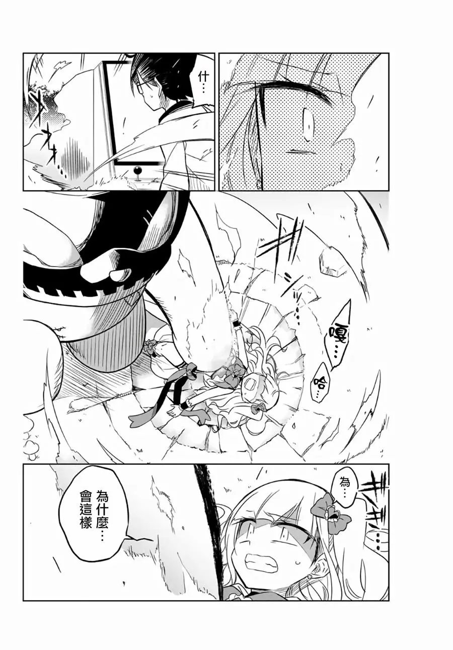 第01话中
