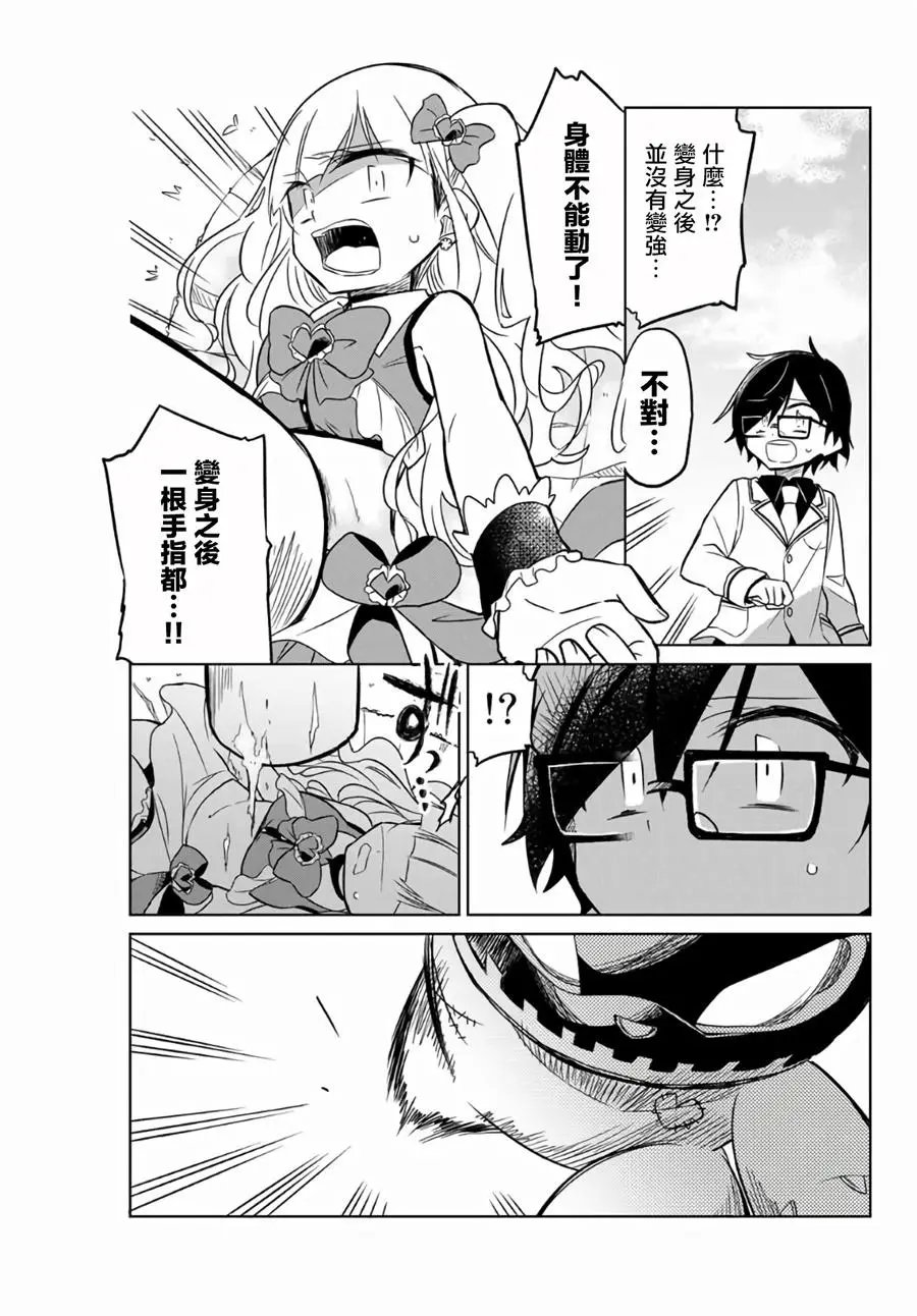 第01话中
