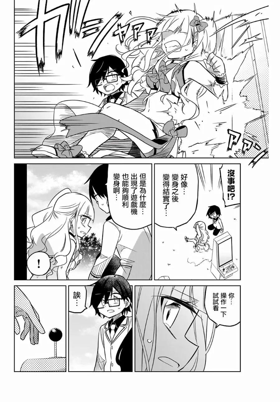 第01话中
