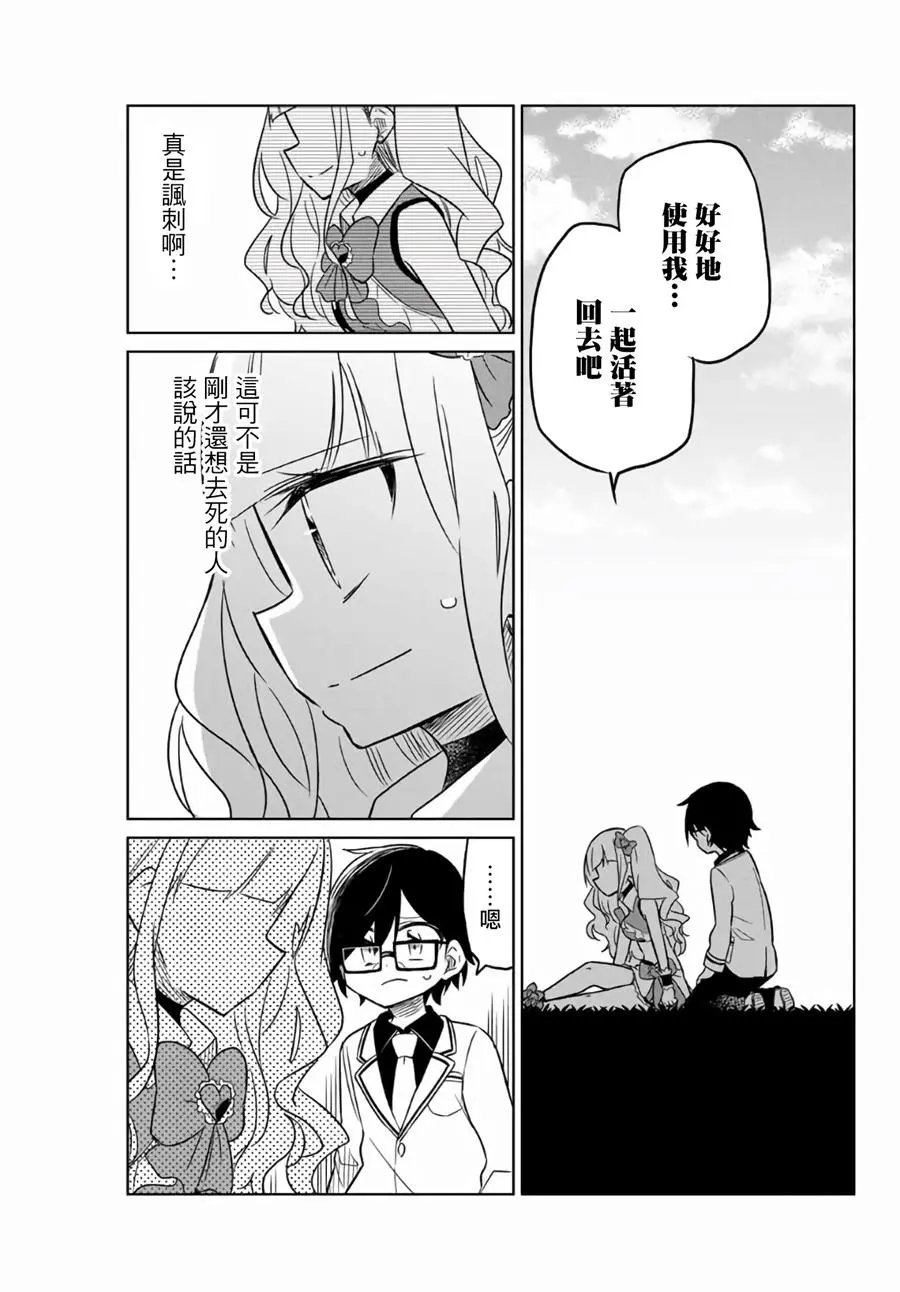 第01话中