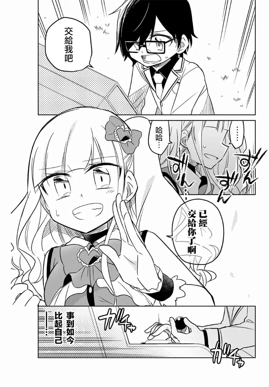 第01话中