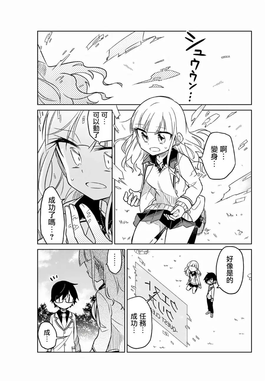 第01话中