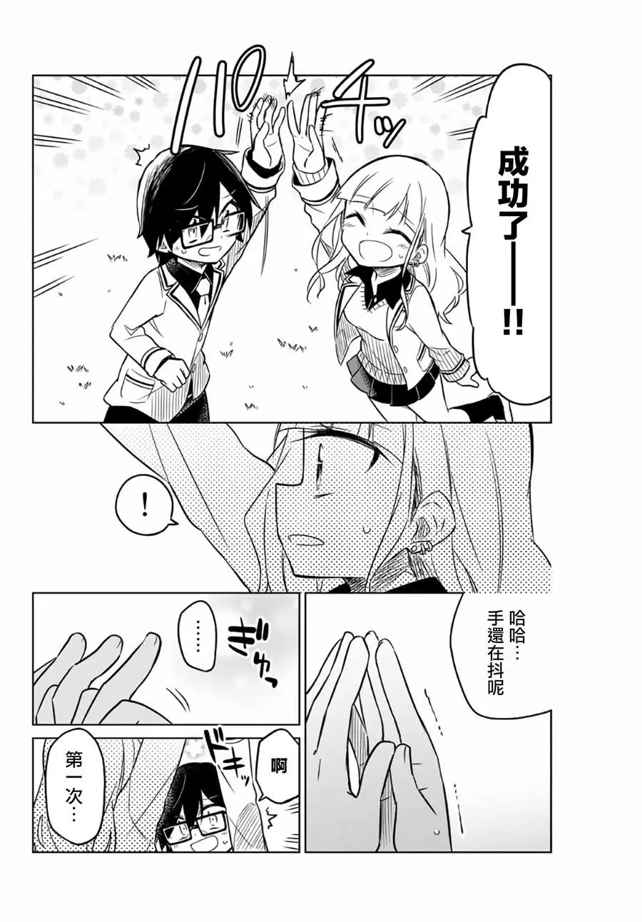 第01话中