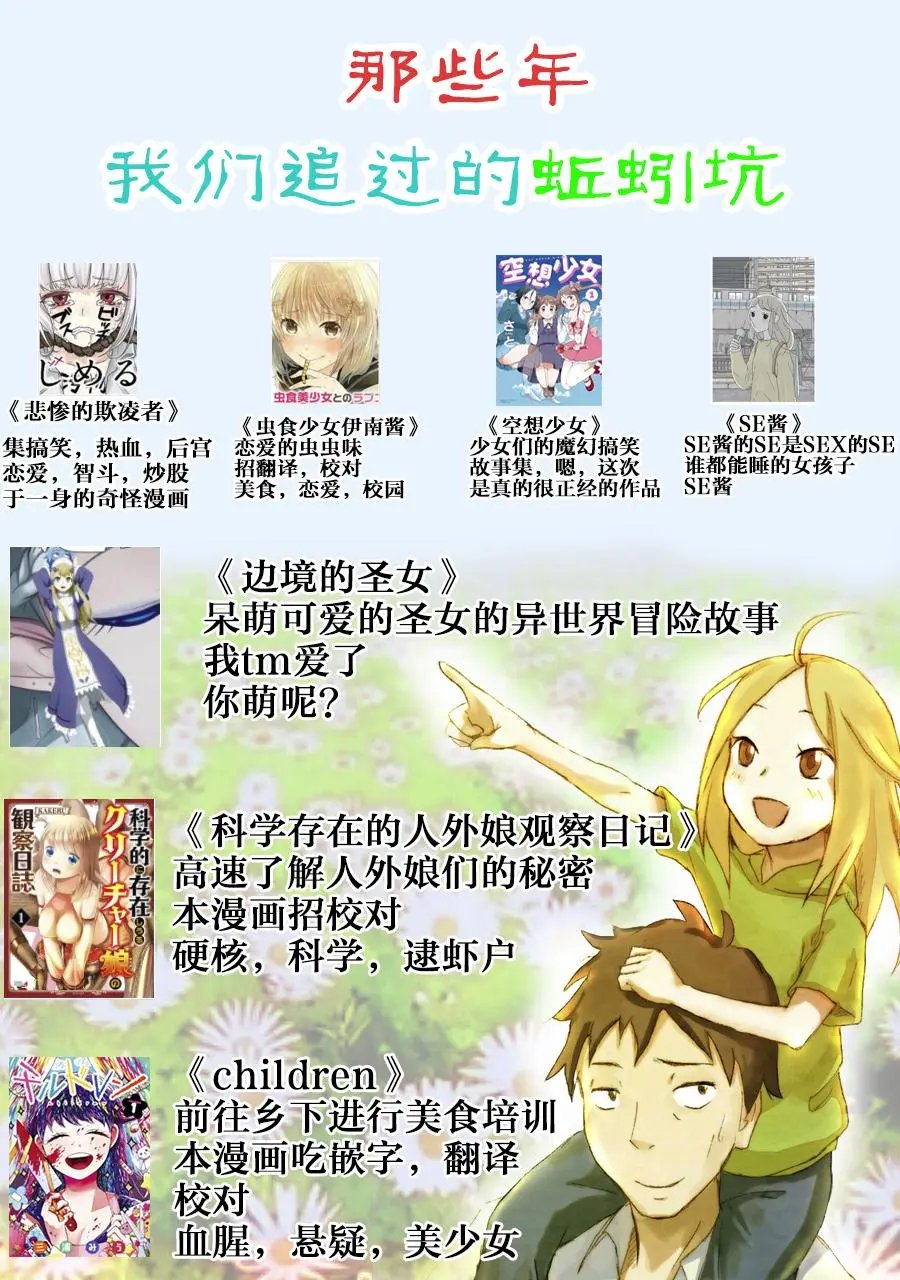 第01话中