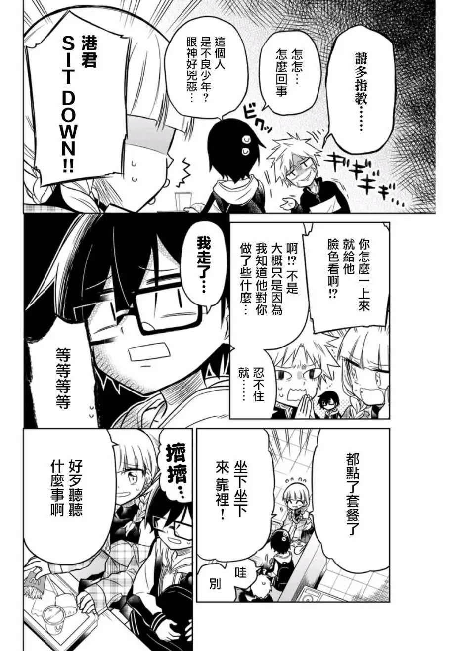 第18话